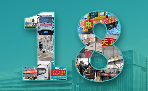 抢建生命方舟，mg冰球突破紧急驰援全国18家方舱医院