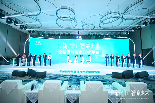 mg冰球突破品牌全球焕新，助力绿色电能新发展