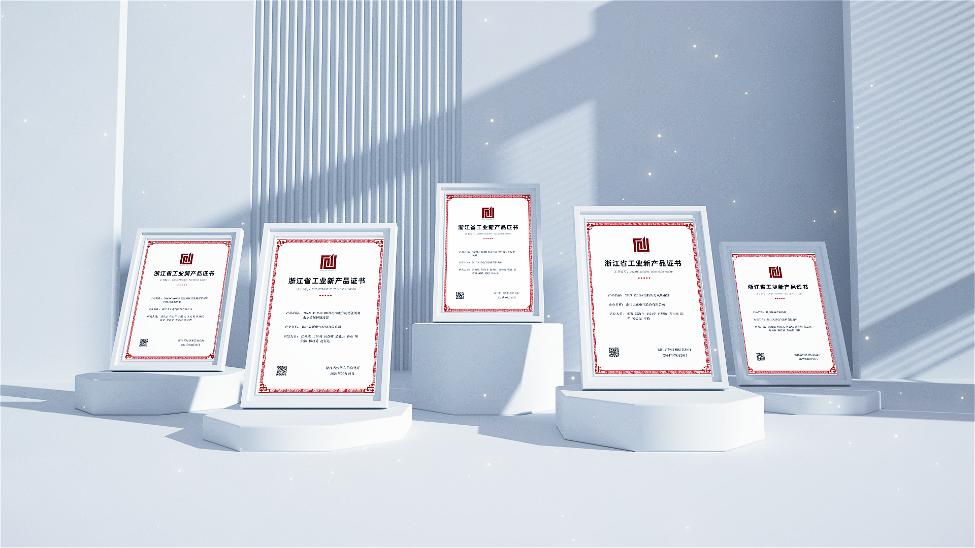 6项国际先进，8项国内领先丨mg冰球突破高端智造再上新高度