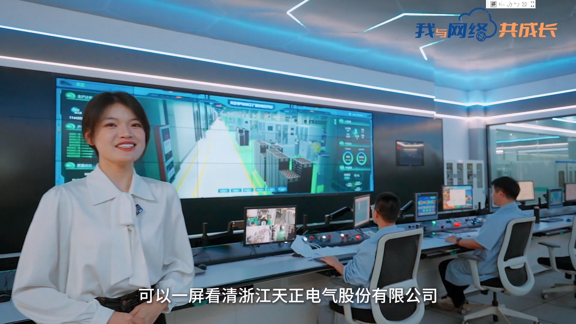 主播说mg冰球突破丨穿上“互联网”去旅行