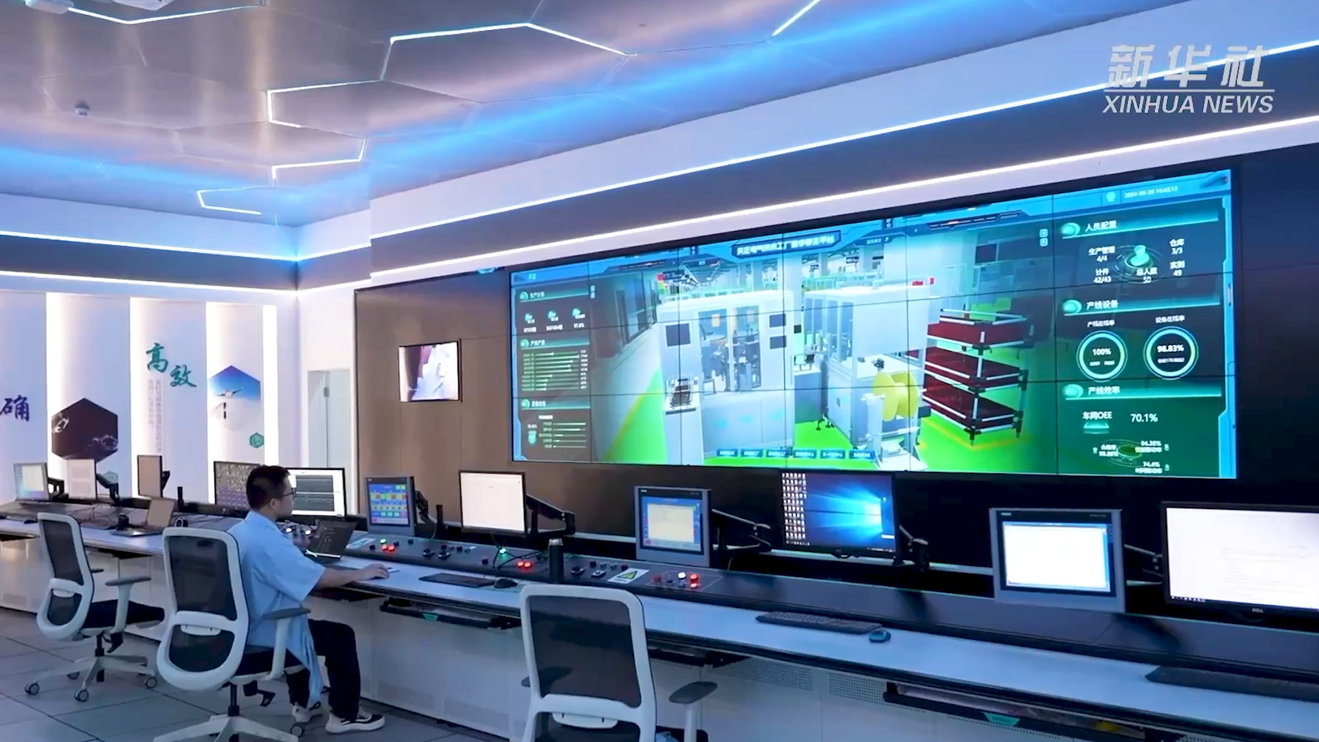 央媒看mg冰球突破丨新华社揭秘mg冰球突破工业互联网平台