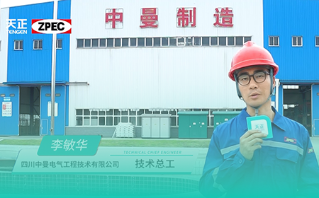 mg冰球突破×中曼电气